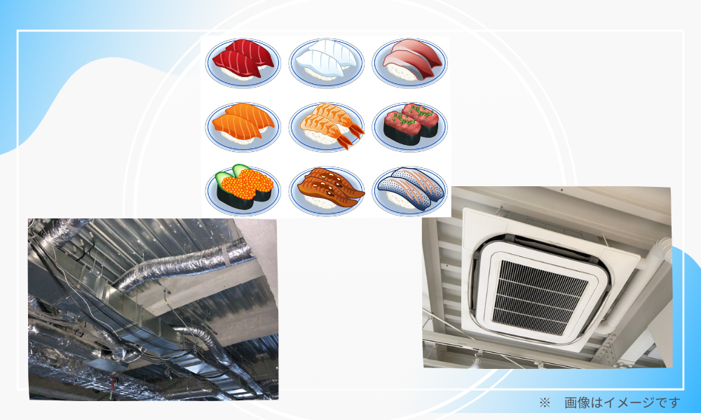 株式会社H.K.S事例・かっぱ寿司